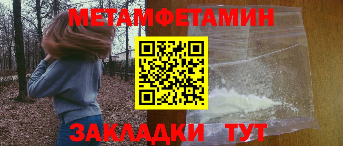 Amphetamine 97% Азнакаево