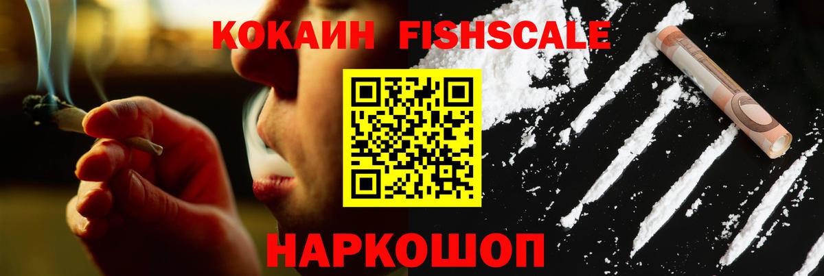 COCAIN 97%  Вход с VPN  COCAIN 98%  Кокаин  Азнакаево 