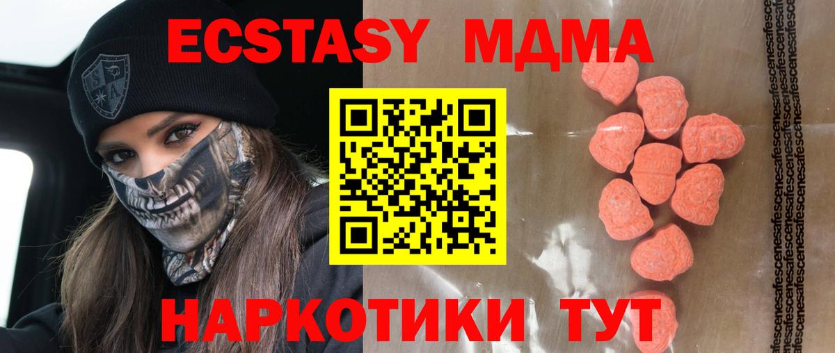 Азнакаево  Ecstasy 280мг  Ecstasy Punisher  Вход с VPN 