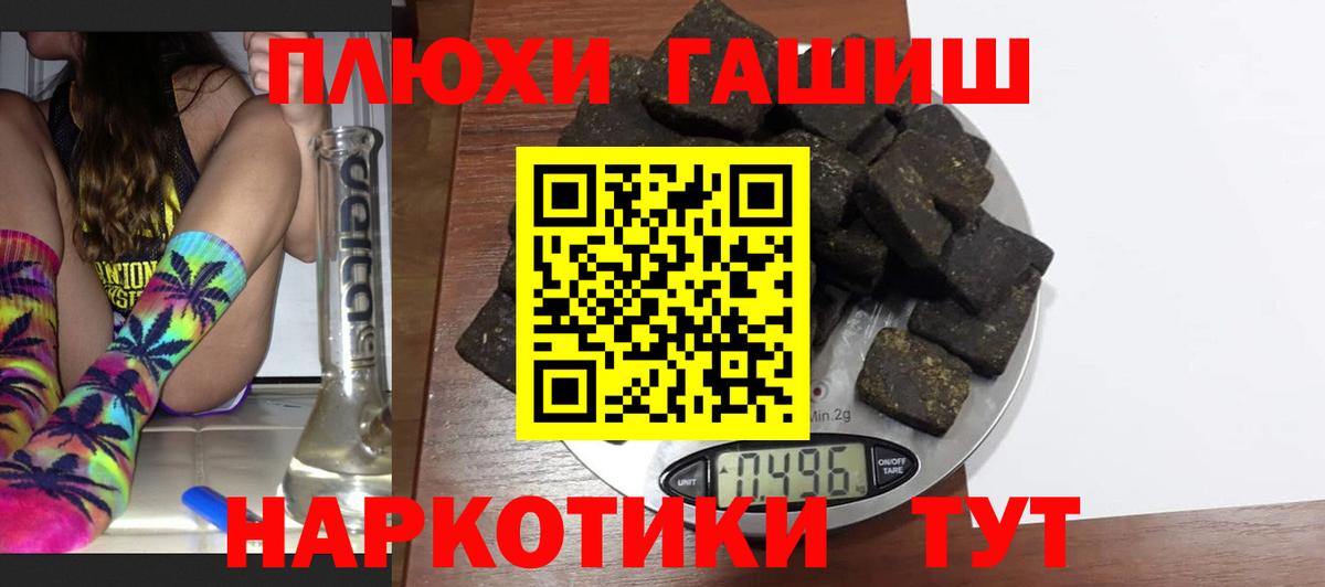 Гашиш Изолятор Азнакаево