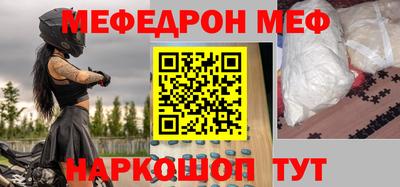 меф VHQ Пыть-Ях