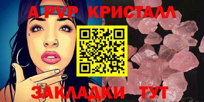 мдма Пушкино