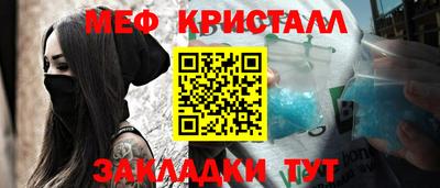 мдма Пушкино