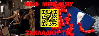 винт Пугачёв