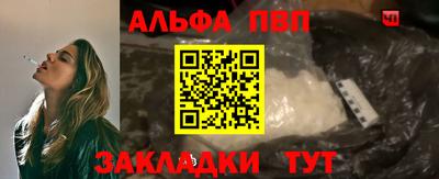 меф VHQ Пыть-Ях