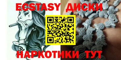 меф VHQ Пыть-Ях