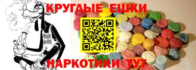 меф VHQ Пыть-Ях