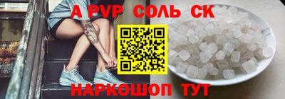 винт Пугачёв