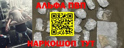 винт Пугачёв