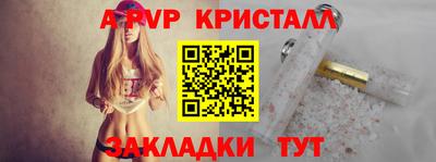 меф VHQ Пыть-Ях