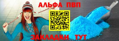 меф VHQ Пыть-Ях
