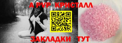 меф VHQ Пыть-Ях