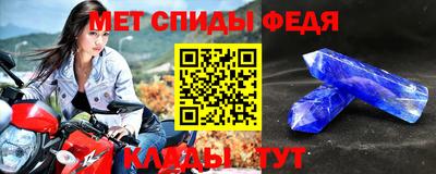 мдма Пушкино
