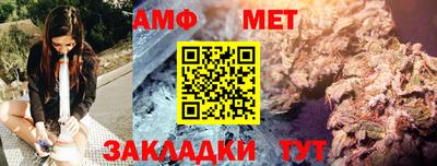 меф VHQ Пыть-Ях