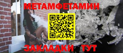 винт Пугачёв