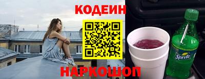винт Пугачёв