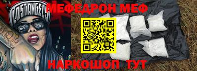 винт Пугачёв