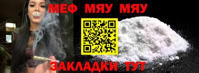 меф VHQ Пыть-Ях