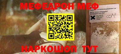 меф VHQ Пыть-Ях