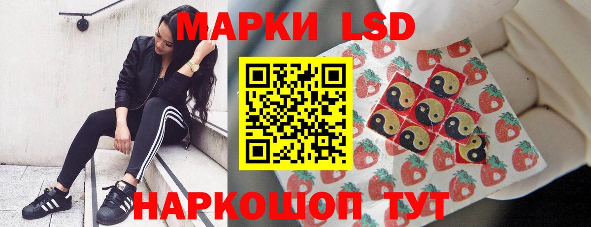 Лсд 25 экстази ecstasy  Вход с VPN  Лсд 25 экстази  Азнакаево 