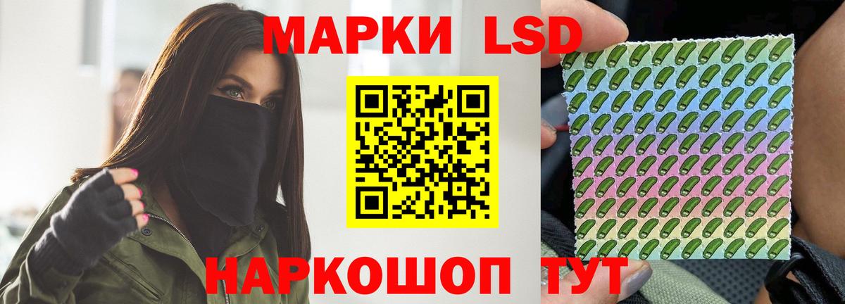 ЛСД экстази кислота Азнакаево