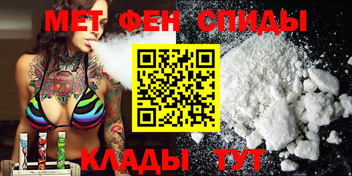 Азнакаево  МЕТАМФЕТАМИН кристалл  Вход с VPN  МЕТАМФЕТАМИН кристалл 