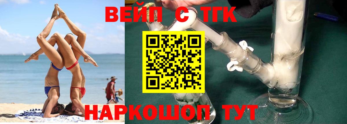 ТГК гашишное масло  ТГК THC oil  Азнакаево  купить   Вход с VPN 