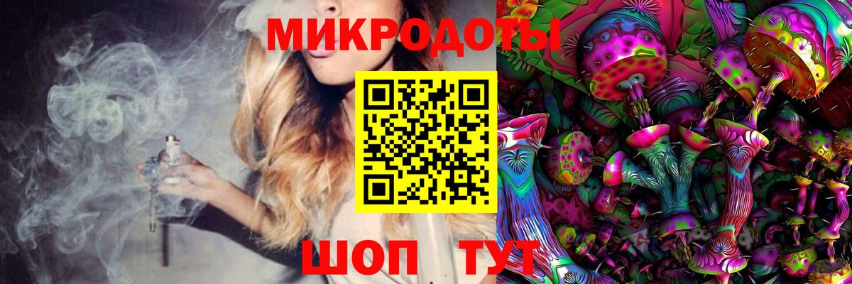 Галлюциногенные грибы GOLDEN TEACHER Азнакаево