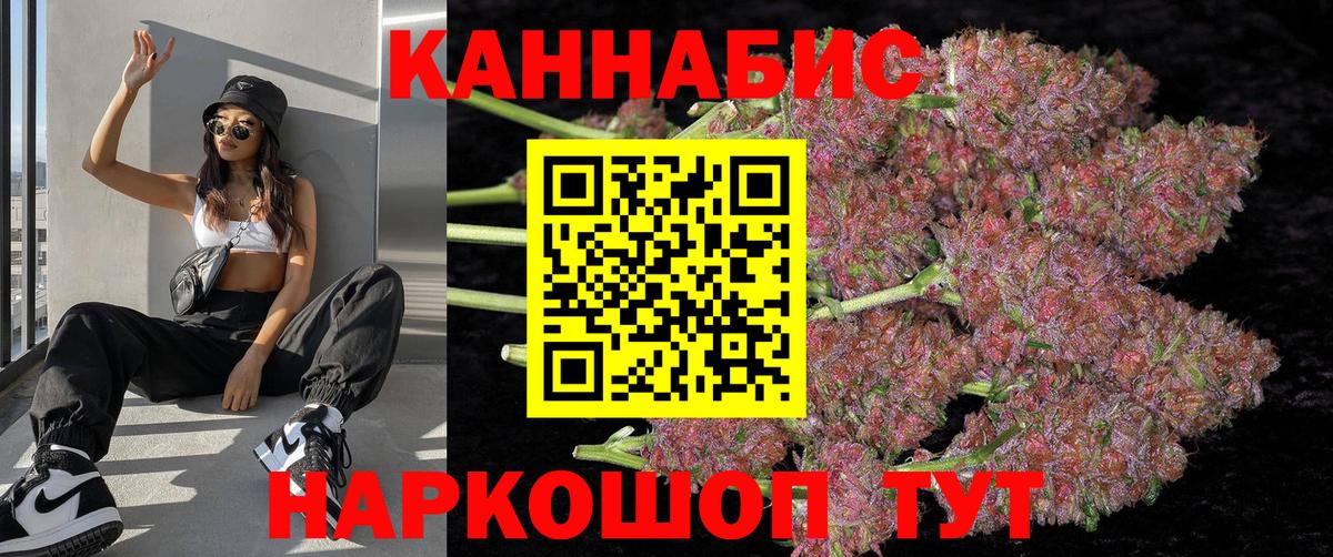 Конопля White Widow Азнакаево